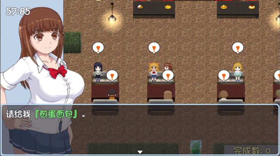 图片[2]-【PC+安卓】🤒 青春艳情曲Ver1.01 🤒-星河资源网