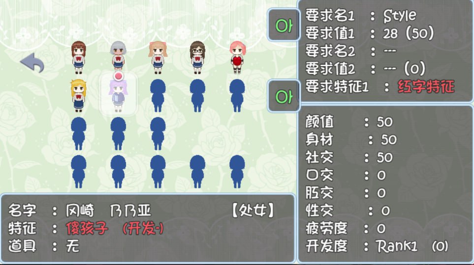 图片[5]-【PC+安卓】🤒 青春艳情曲Ver1.01 🤒-星河资源网