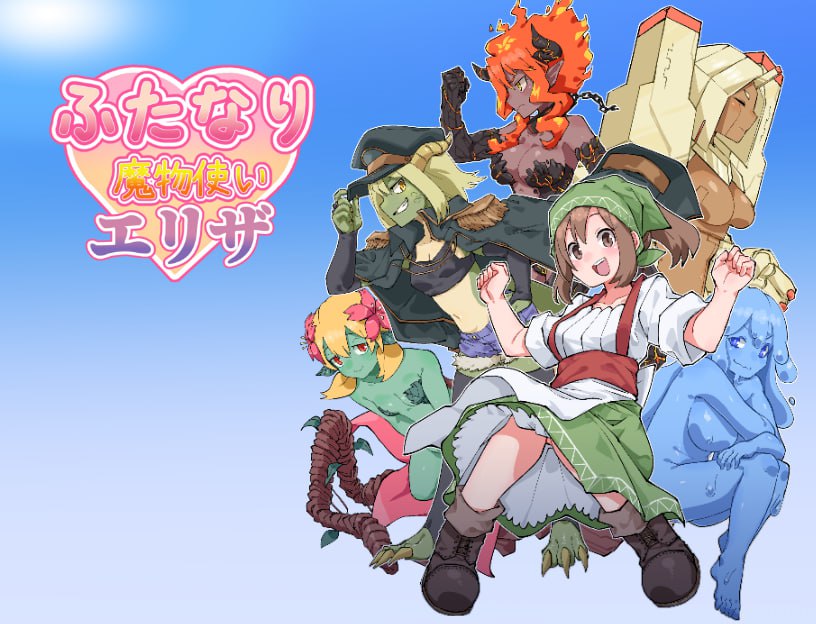 图片[1]-【PC+安卓】Futanari 驯魔师 Eliza-星河资源网