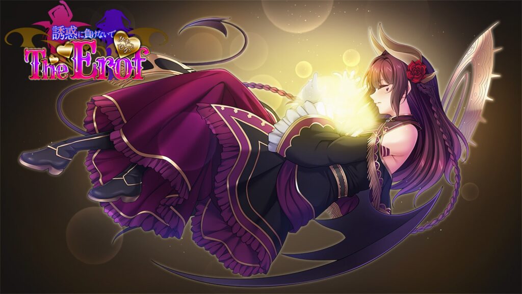 图片[1]-【PC】❄️ 魅魔世界TE～抵抗诱惑吧:在魅魔统治的世界中～ ❄️-星河资源网