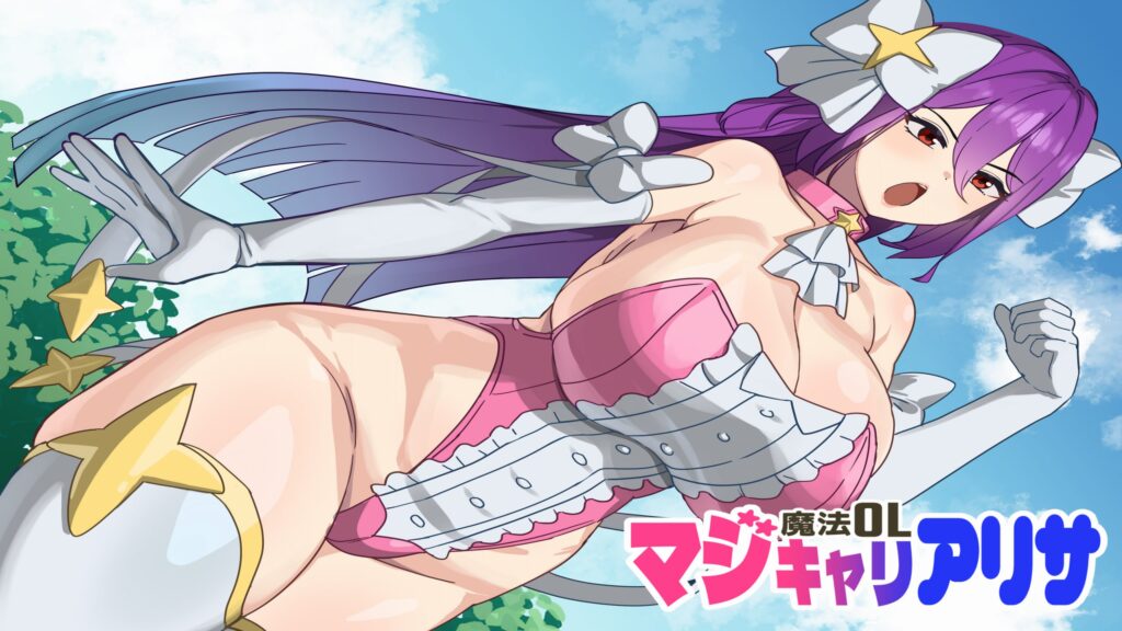 图片[1]-【PC+安卓】🤒 魔法OL：魔女莉莎的职场征程 🤒-星河资源网