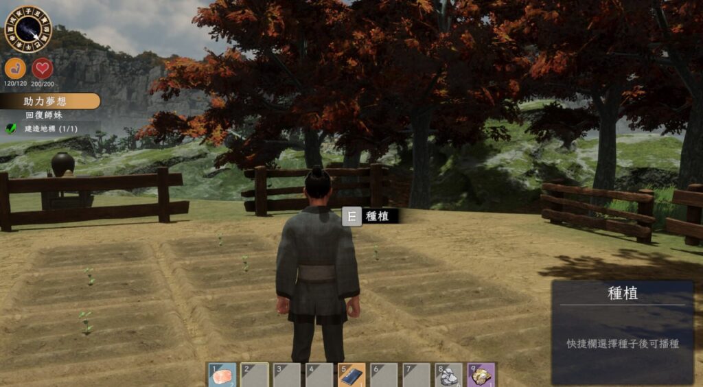 图片[2]-【pc】[国风武侠/3D互动/后宫/开放世界/全动态] 极品采花郎 V1.4.5 官方中文步兵版+存档-星河资源网