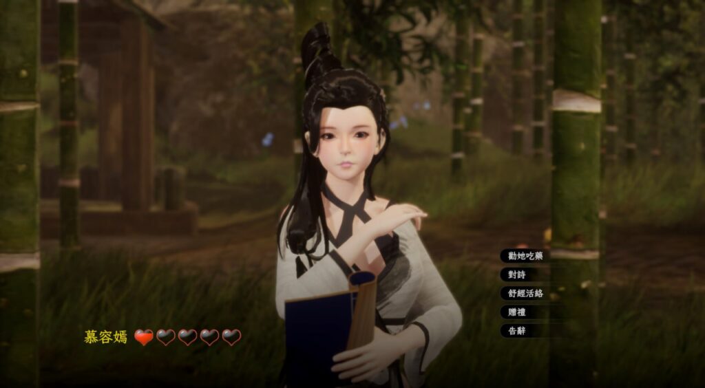 图片[3]-【pc】[国风武侠/3D互动/后宫/开放世界/全动态] 极品采花郎 V1.4.5 官方中文步兵版+存档-星河资源网