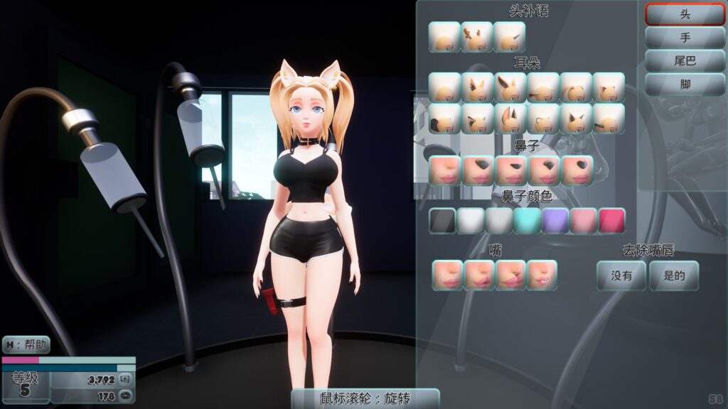 图片[2]-【pc】🤩 二次元老婆梦之城 Waifu Dreams City Build 70 🤩-星河资源网