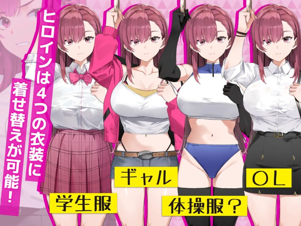 图片[5]-【PC】囮痴漢捜査官リナ-星河资源网