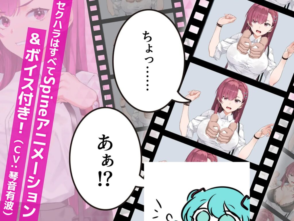 图片[4]-【PC】囮痴漢捜査官リナ-星河资源网