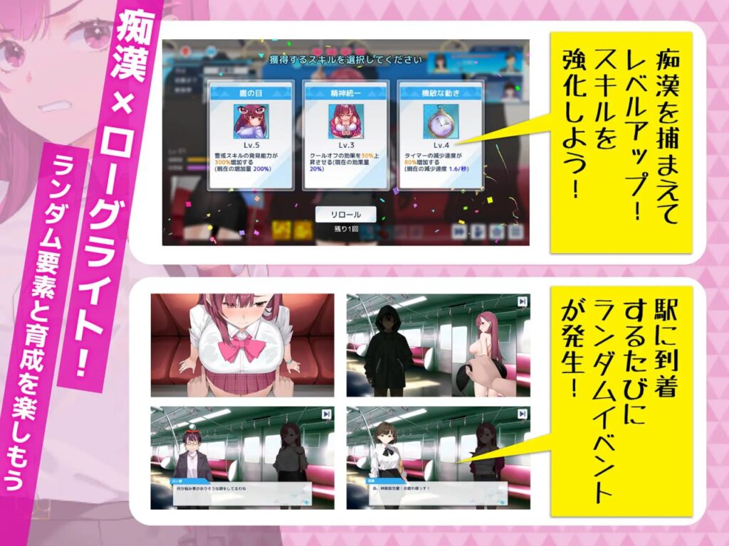 图片[3]-【PC】囮痴漢捜査官リナ-星河资源网