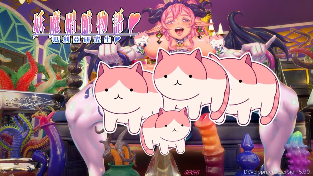 【PC】🤩妖魔娼馆！ 🤩-星河资源网