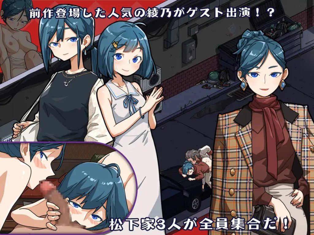 图片[7]-【pc】极道无赖:横滨按摩店篇-星河资源网