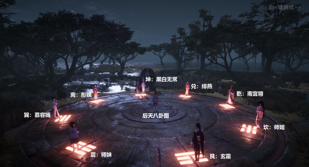 图片[6]-【PC】[国风武侠/3D互动/后宫/开放世界/全动态] 极品采花郎 V2.1.0 官方中文步兵版+存档-星河资源网