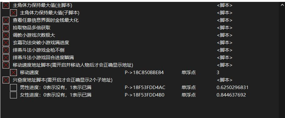 图片[7]-【PC】[国风武侠/3D互动/后宫/开放世界/全动态] 极品采花郎 V2.1.0 官方中文步兵版+存档-星河资源网