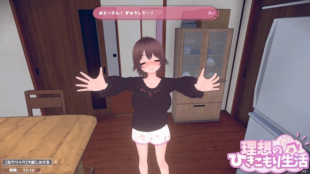 图片[3]-【PC】🤩 理想的家里蹲生活 ～父女的亲密同居～Ver1.1.4 🤩-星河资源网