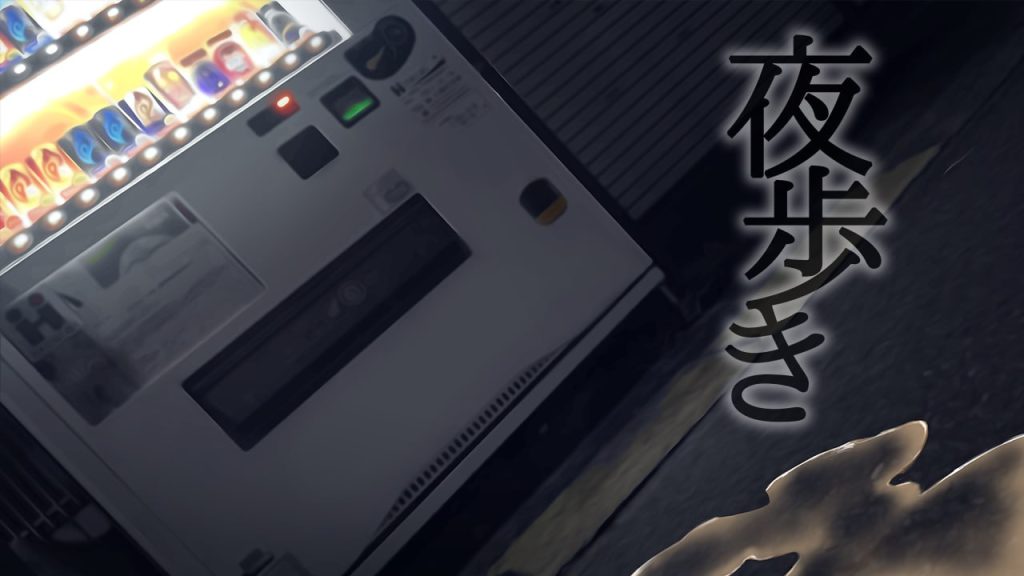 【PC+安卓】🤒 夜间鹿出:夜歩き 🤒-星河资源网