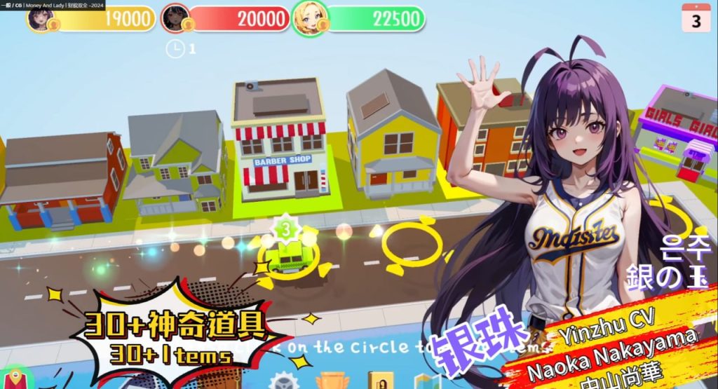 图片[4]-【PC-会员用户指定资源】H版大富翁-星河资源网