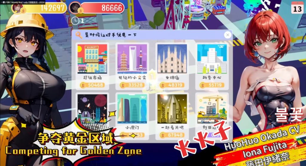 图片[3]-【PC-会员用户指定资源】H版大富翁-星河资源网