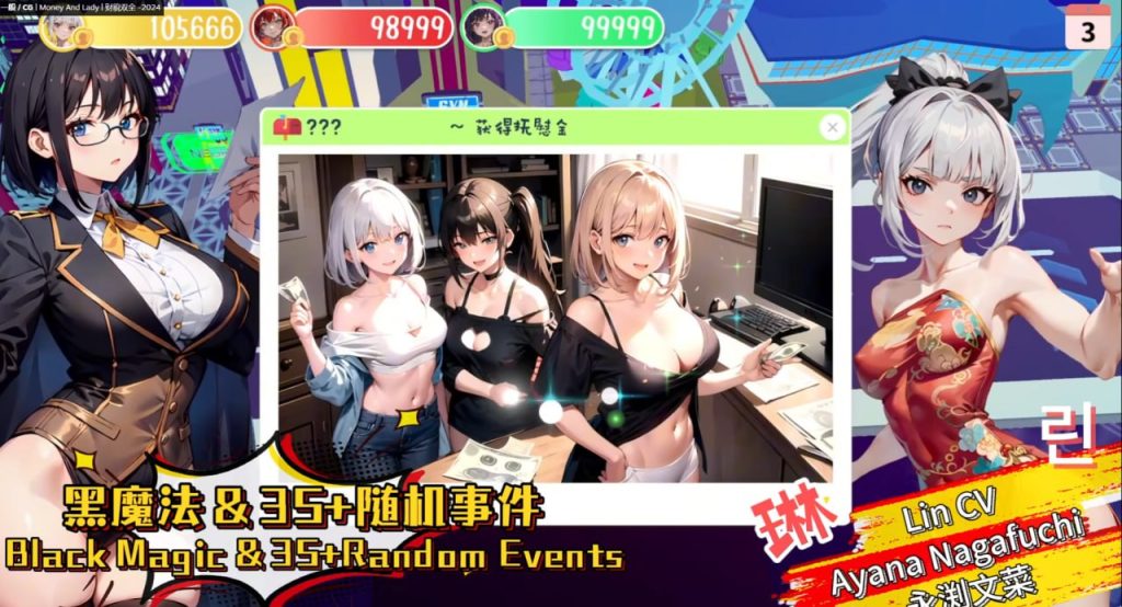 图片[6]-【PC-会员用户指定资源】H版大富翁-星河资源网