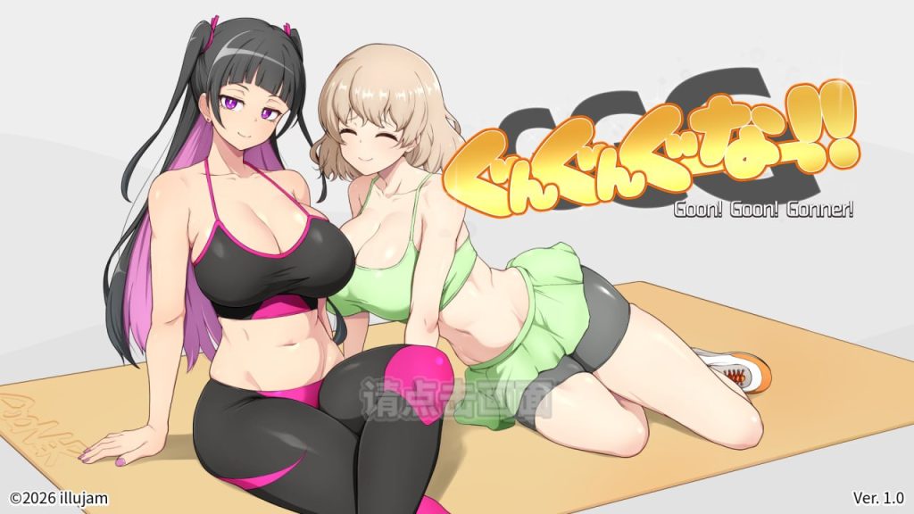 【PC】GGG GoonGoon自慰狂！ ！-星河资源网