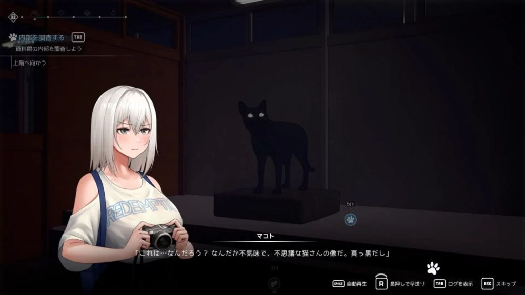 图片[5]-【PC】猫岛ペトリコールv1.0.3788-星河资源网