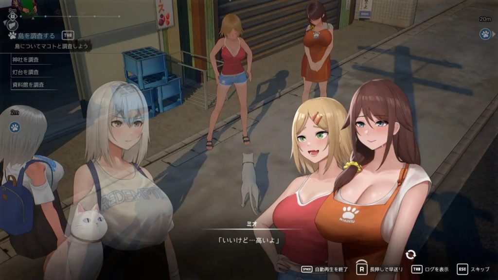 图片[3]-【PC】猫岛ペトリコールv1.0.3788-星河资源网