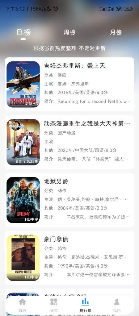 图片[3]-柠檬视频｜免费无广告追剧神器，海量影视随心看-星河资源网