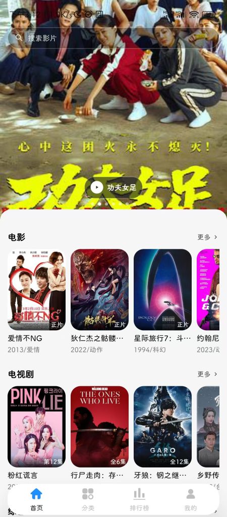 图片[4]-柠檬视频｜免费无广告追剧神器，海量影视随心看-星河资源网