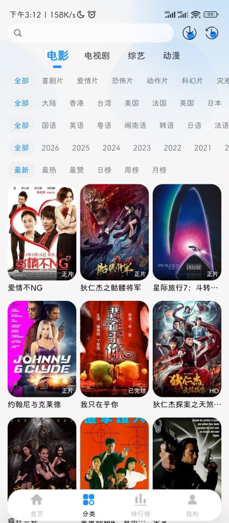 图片[2]-柠檬视频｜免费无广告追剧神器，海量影视随心看-星河资源网