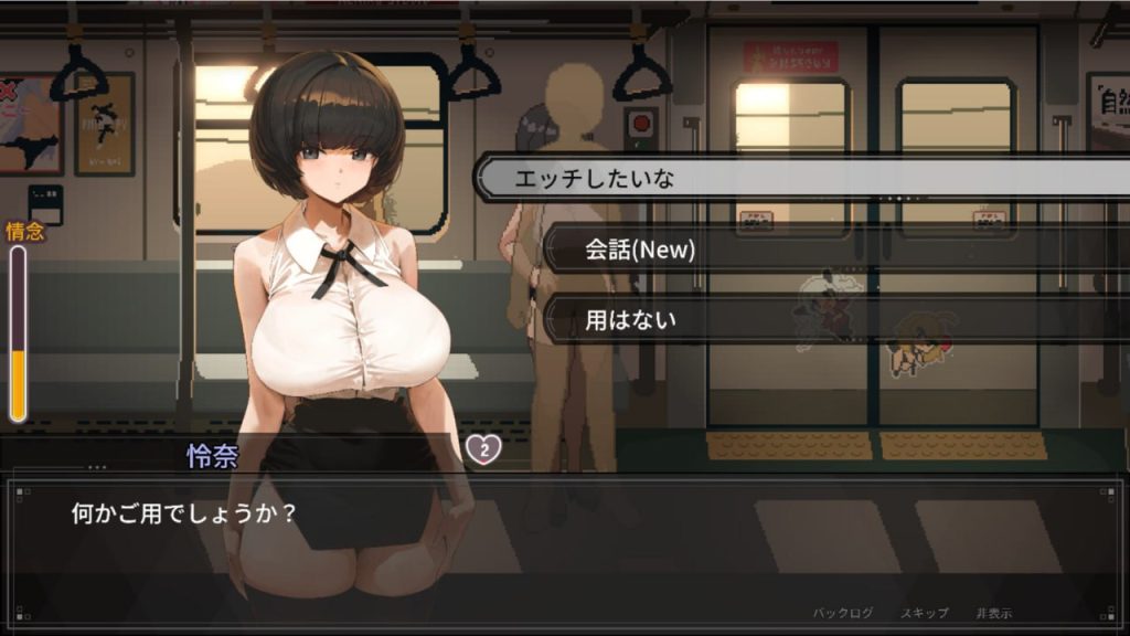 图片[4]-【pc】🤩 45号电车V1.0.6.3 🤩-星河资源网