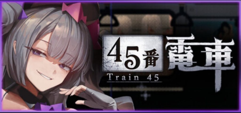 【PC】🤩 45号电车V1.0.6.3 🤩-星河资源网